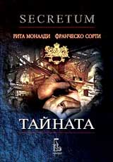 Tainata + CD