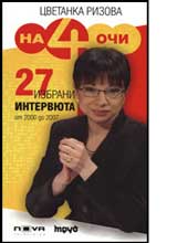 Na 4 ochi