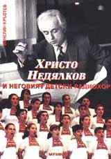 Hristo Nedialkov i negoviia detski radiohor