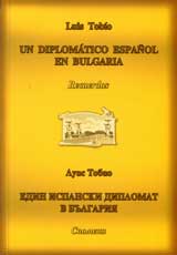 Edin ispanski diplomat v Bulgariia Spomeni/ Un diplomatico espanol en Bulgaria Recuerdos