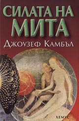 Silata na mita