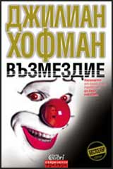 Vuzmezdie