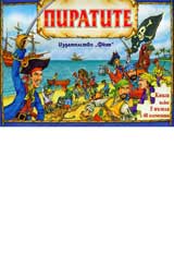 Piratite