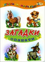 Zagadki opashatki