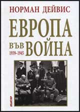 Evropa vuv voina (1939 – 1945)