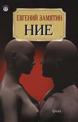 Nie