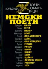 Nemski poeti