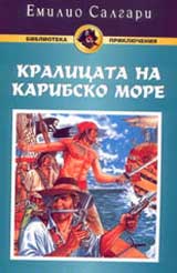 Kralicata na Karibsko more