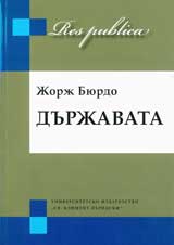 Durjavata