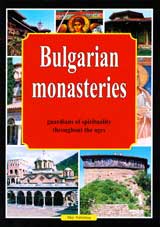 Bulgarian monasteries – guardians of spirituality throughout the ages
