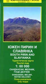 Iujen Pirin i Slavianka – turisticheska karta: M 1:60 000