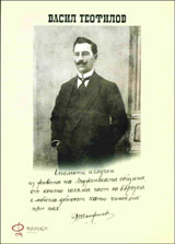 Spomeni i sluchki