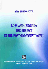 Loss and (re)Gain: The subject in the Postmodernist Novel