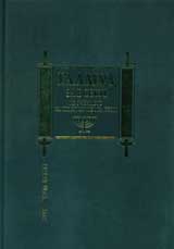 Talmud za vseki: Iz uchenieto na iudeiskite mudreci