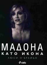 Madona kato ikona