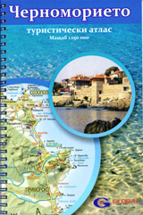 Turisticheski atlas: Chernomorieto