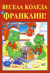 Vesela Koleda s Franklin!