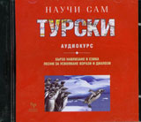 Nauchi sam turski – 2 CD