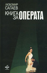 Kniga za operata