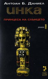 INKA - kn.1 - Princesa na slunceto
