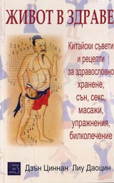 Jivot v zdrave