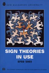 Sign Theories in use “EFSS’2003”