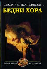 Bedni hora