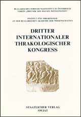 Dritter internationaler thrakologischer Kongress, Bd. ІІ / Treti svetoven kongres po trakologiia, t.ІІ