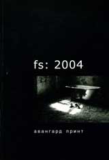 fs: 2004