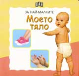 Moeto tialo