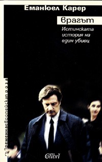 Vragut