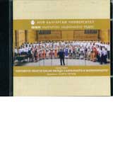 Horovoto mnogoglasie mejdu sakralnoto i folklornoto CD