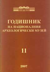 Godishnik na nacionalniia arheologicheski muzei, tom 11