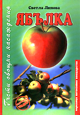 IAbulka