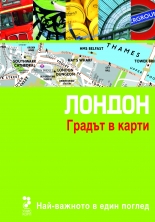 Gradut v karti: London