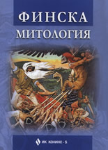 Finska mitologiia