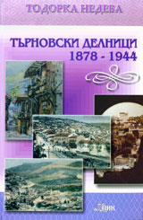 Turnovski delnici 1878-1944
