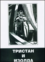 Tristan i Izolda