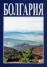 Bolgariia