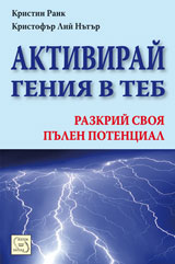 Aktivirai geniia v teb