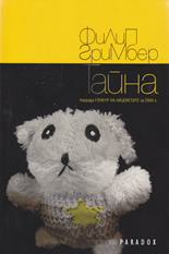 Taina