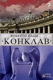 Konklav