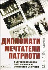 Diplomati, mechtateli, patrioti