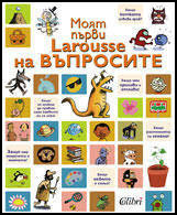 Moiat purvi Larousse na vuprosite