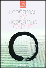 Neobiaten um, neobiatno surce