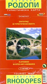 Turisticheska karta na Iztochni Rodopi