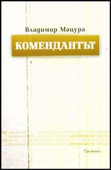 Komendantut