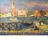 Eliezer Alsheh 1908-1983