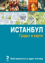 Gradut v karti: Istanbul
