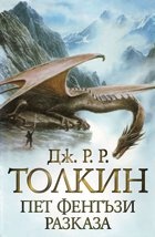 Pet fentuzi razkaza